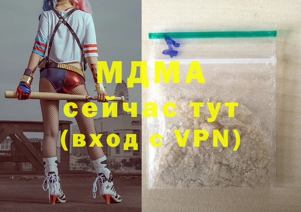 марки nbome Вязьма